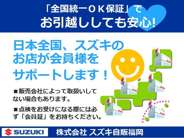 アルト Ｌ　２型　アイドリングストップシステム／サポカー　デュアルカメラブレーキサポート│１４インチホイールキャップ│マニュアルエアコン│ウレタンステアリングホイール│ＥＳＰ│オートライトシステム│電波式キーレスエントリー（49枚目）