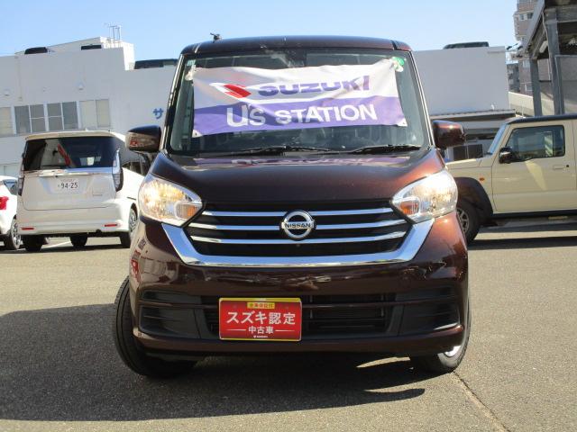 デイズルークス Ｘ　Ｖセレクション　特別仕様車／全方位モニター付ナビ　後席両側パワースライドドア│ＥＴＣ│ナビ・ＴＶ│オートエアコン（5枚目）