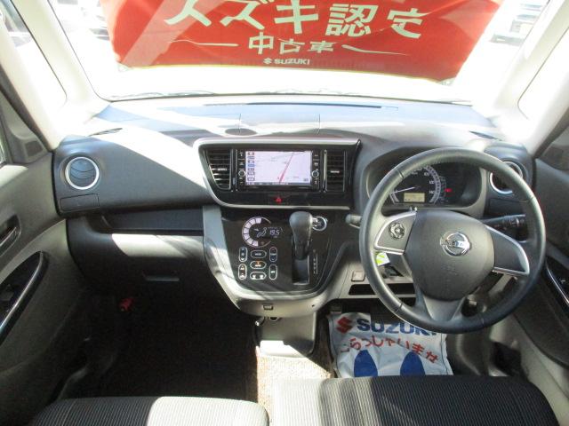 デイズルークス Ｘ　Ｖセレクション　特別仕様車／全方位モニター付ナビ　後席両側パワースライドドア│ＥＴＣ│ナビ・ＴＶ│オートエアコン（8枚目）
