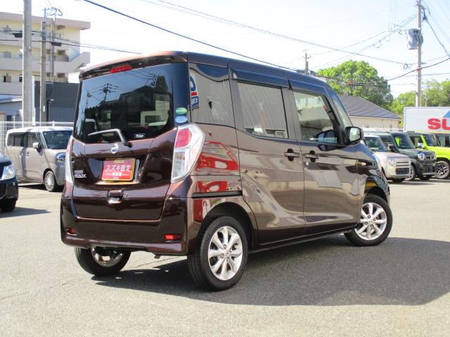 デイズルークス Ｘ　Ｖセレクション　特別仕様車／全方位モニター付ナビ　後席両側パワースライドドア│ＥＴＣ│ナビ・ＴＶ│オートエアコン（10枚目）