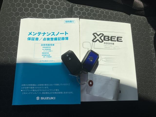 ブルーのスマートキーをセットでご用意しました。取扱説明書、メンテナンスノート付で安心。