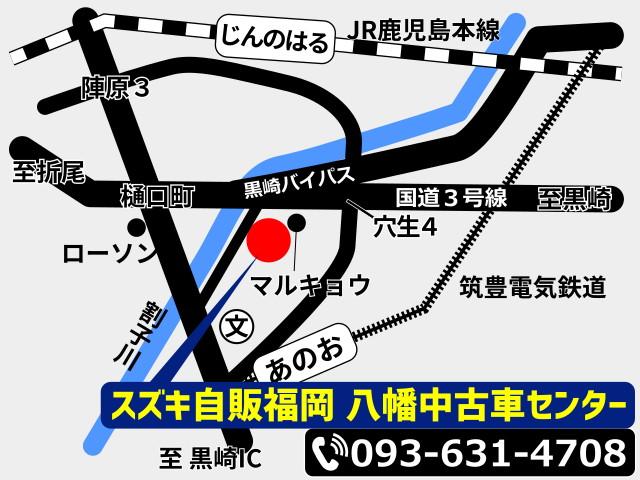 スズキ自販福岡、八幡自動車センターは国道３号線沿い、黒崎バイパス陣原ランプ口、割子川の横にあります。福岡県北九州市八幡西区穴生３―１―２８。　お電話でのご予約は０９３―６３１―４７０８まで！