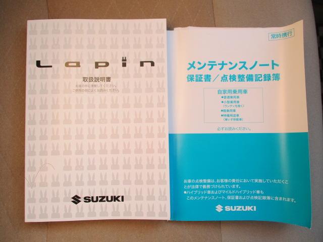 アルトラパン X 3型 ドライブレコーダー/サポカー デュアルセンサーブレーキサポート│ディスチャージ(HID)ヘッドランプ│14インチアルミホイール│ナビ・TV│ETC│ホワイト2トーン│キャメル内装(24枚目)