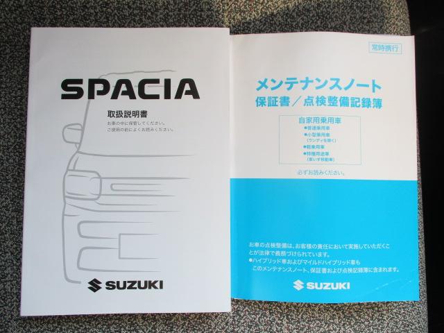スペーシア ＨＹＢＲＩＤ　Ｇ　ＬＥＤヘッドランプ／サポカー　デュアルセンサーブレーキサポートＩＩ│１４インチホイールキャップ│オートエアコン（20枚目）
