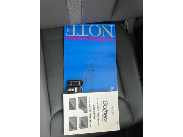 N-BOXカスタム Lターボ ドライブレコーダー/バックアイカメラ ETC│後席両側パワースライドドア│パドルシフト│クルーズコントロールシステム│本革巻ステアリングホイール│15インチアルミホイール(20枚目)