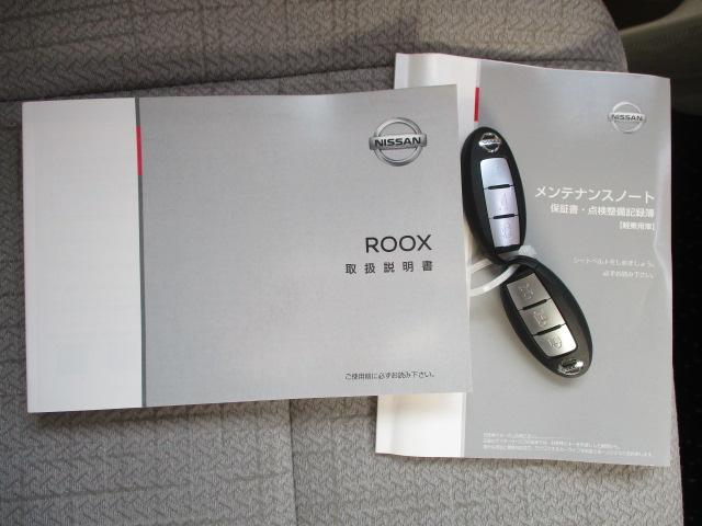 ���[�N�X�Ȃ�ł͂̃��^���ȃX�}�[�g�L�[���Z�b�g�ł��p�ӁB�����e�i���X�m�[�g�t�ň��S�B