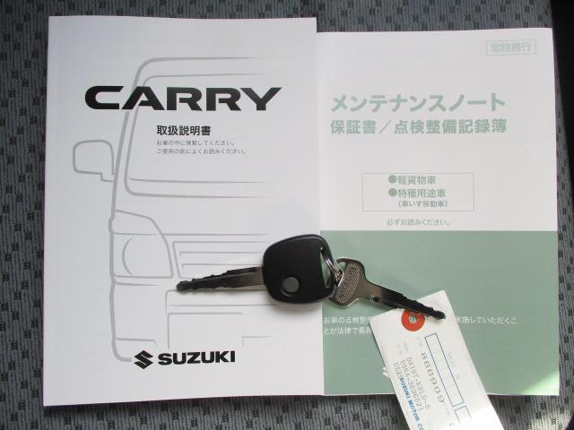 �L�[���X�L�[�ł��B�戵�������A�����e�i���X�m�[�g�i�ۏ؏��E�_�����������_�������L�^��j�t�B