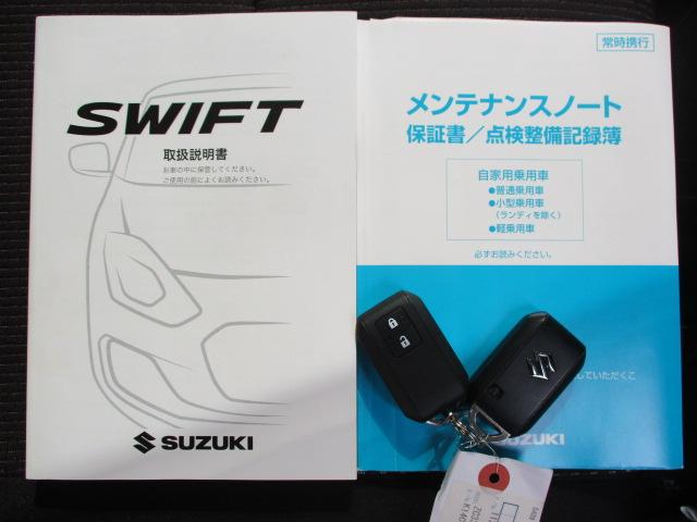 スイフト スポーツ ZC33S 全方位モニター付ナビ/サポカー ETC│デュアルセンサーブレーキサポート│LEDヘッドランプ│ESP│アダプティブクルーズコントロール(20枚目)