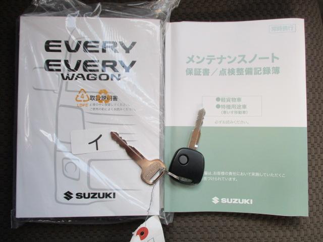 エブリイ ＰＡリミテッド　６型　ＡＭ／ＦＭラジオ／サポカー　デュアルカメラブレーキサポート│マニュアルエアコン│１２インチラジアルタイヤ│ウレタンステアリングホイール（20枚目）