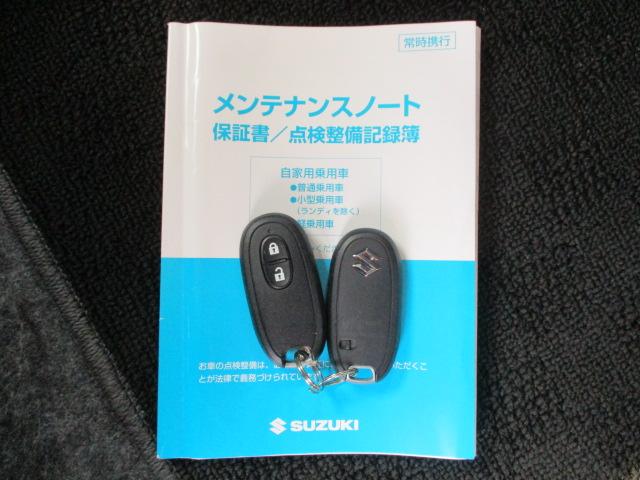 �֗��ȃX�}�[�g�L�[���Z�b�g�ł��p�ӁB�����e�i���X�m�[�g�i�ۏ؏��E�_�����������_�������L�^��j�t