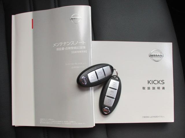 キックス Ｘツートーンインテリアエディション　ＥＴＣ　全方位モニター付ナビ│ドライブレコーダー│オートエアコン│１７インチアルミホイール（20枚目）