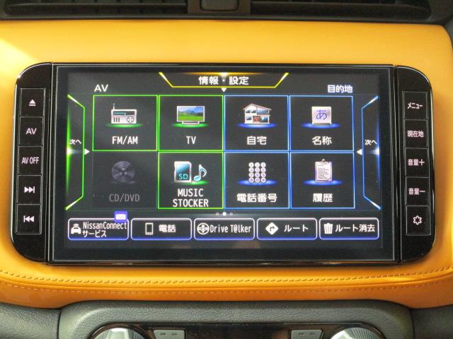 キックス Ｘツートーンインテリアエディション　ＥＴＣ　全方位モニター付ナビ│ドライブレコーダー│オートエアコン│１７インチアルミホイール（40枚目）