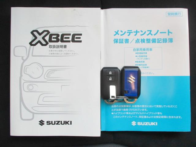 �u���[�̃X�}�[�g�L�[���Z�b�g�ł��p�ӂ��܂����B�戵�������A�����e�i���X�m�[�g�t�ň��S�B