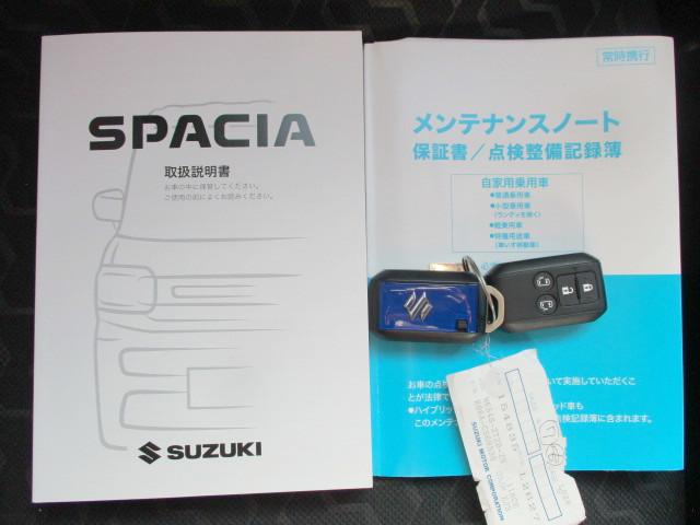 スペーシア ギア　ＨＹＢＲＩＤ　ＸＺターボ　全方位ナビ／サポカー　デュアルセンサーブレーキサポートＩＩ│スズキコネクト│ヘッドアップディスプレイ│ＬＥＤヘッドランプ│ステアリングヒーター│１４インチアルミホイール（20枚目）