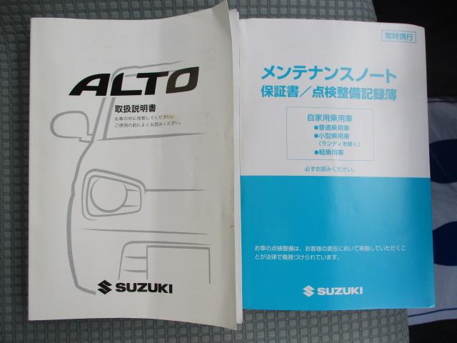 �戵�������A�����e�i���X�m�[�g�i�ۏ؏��E�_�����������_�������L�^��j�t�ň��S�ł��B