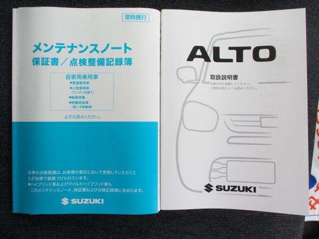 アルト HYBRID X 3型 スズキコネクト装着車/サポカー デュアルセンサーブレーキサポートII│LEDヘッドランプ│USBソケット│オートエアコン│ヘッドアップディスプレイ│14インチアルミホイール(22枚目)