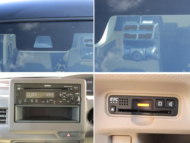 N-BOX G 前後ドライブレコーダー/サポカー ETC│オートエアコン│後席両側スライドドア│14インチホイールキャップ│CDプレーヤー│キーレスプッシュスタート(6枚目)