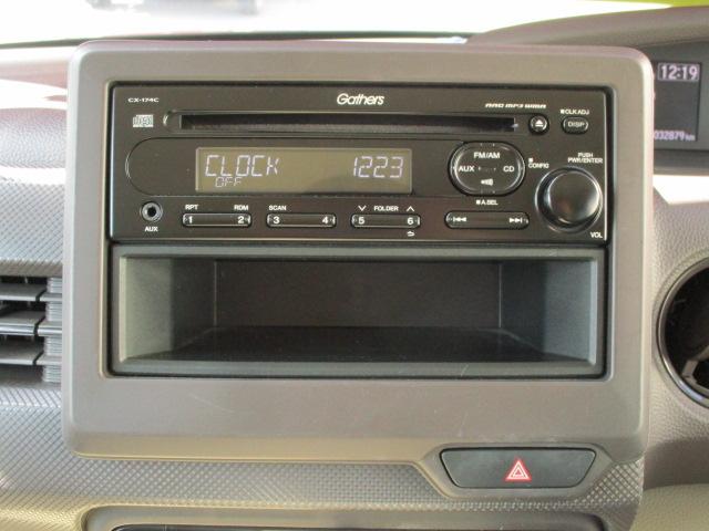 N-BOX G 前後ドライブレコーダー/サポカー ETC│オートエアコン│後席両側スライドドア│14インチホイールキャップ│CDプレーヤー│キーレスプッシュスタート(41枚目)