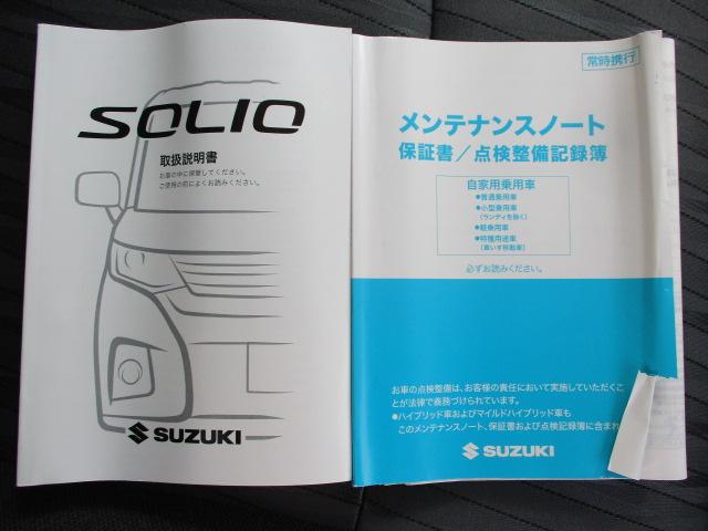 �戵�������A�����e�i���X�m�[�g�i�ۏ؏��E�_�����������_�������L�^��j�t�ň��S�ł��B