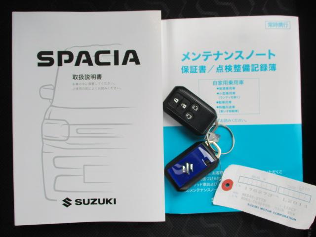 ＨＹＢＲＩＤ　ＸＺターボ　ＬＥＤヘッドランプ／サポカー　デュアルセンサーブレーキサポートＩＩ│後席両側パワースライドドア│１４インチアルミホイール│ルーフレール│電動パーキングブレーキ（画像20）