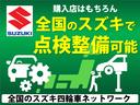 買ったお店はもちろん、日本全国のスズキ四輪サービスネットワークで、全国どこでも同じ保証修理が受けられます！末永くお客様のお車をサポートします。