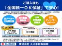 Ｌ　２型　アイドリングストップシステム／サポカー　デュアルカメラブレーキサポート│１４インチホイールキャップ│マニュアルエアコン│ウレタンステアリングホイール│ＥＳＰ│オートライトシステム│電波式キーレスエントリー（46枚目）