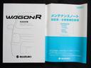 取扱説明書、メンテナンスノート(保証書・点検整備方式点検整備記録簿)付で安心です。