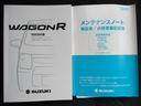 取扱説明書、メンテナンスノート（保証書・点検整備方式点検整備記録簿）付で安心です。