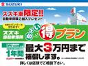 HYBRID FX 2型 全方位モニター付ナビ/サポカー デュアルセンサーブレーキサポート│ヘッドアップディスプレイ│ETC│オートエアコン│14インチホイールキャップ│ステアリングオーディオスイッチ│ブラック内装(60枚目)