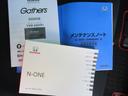 取扱説明書、メンテナンスノート(保証書・点検整備方式点検整備記録簿)付で安心です。