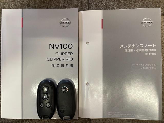 ＮＶ１００クリッパーリオ Ｇ　メモリーナビ　両側パワードア　衝突軽減ブレーキ　ドラレコ　オートステップ　Ｂｌｕｅｔｏｏｔｈ　バックカメラ　フルセグＴＶ　ＥＴＣ　リアヒーター　純正ＡＷ　ターボ　ＣＤ　スマートキー２個　プッシュスタート　記録簿　取説（20枚目）