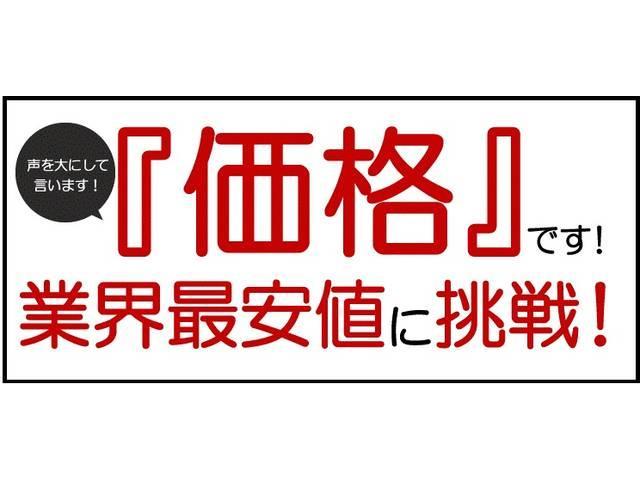 エブリイ ＰＡ　ハイルーフ　２ｎｄ発進　／　集中ドアロック　４人乗　新車保証書　光軸調整ライト　取説　スペアキー　ドアバイザー　ラジオ　パワステ　両側スライドドア　フラットシート（55枚目）