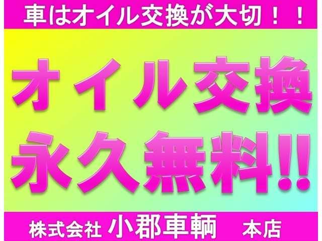 エブリイ ＰＡ　ハイルーフ　２ｎｄ発進　／　集中ドアロック　４人乗　新車保証書　光軸調整ライト　取説　スペアキー　ドアバイザー　ラジオ　パワステ　両側スライドドア　フラットシート（64枚目）