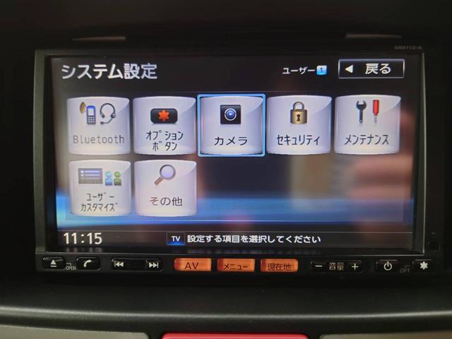 ＮＶ１００クリッパーリオ Ｇ　ＳＤナビ　両側パワードア　衝突軽減ブレーキ　フルセグＴＶ　コーナーセンサー　レーン逸脱警報　リアヒーター　オートステップ　ターボ　フルエアロ　ＣＤ　ＨＩＤライト　フォグ　オートハイビーム　純正１４ＡＷ　スマートキー２個　ハイルーフ　ドアバイザー　電格ミラー（20枚目）