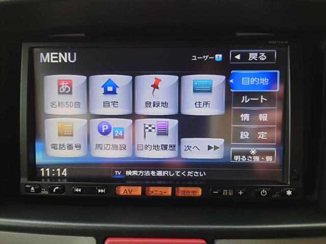 ＮＶ１００クリッパーリオ Ｇ　ＳＤナビ　両側パワードア　衝突軽減ブレーキ　フルセグＴＶ　コーナーセンサー　レーン逸脱警報　リアヒーター　オートステップ　ターボ　フルエアロ　ＣＤ　ＨＩＤライト　フォグ　オートハイビーム　純正１４ＡＷ　スマートキー２個　ハイルーフ　ドアバイザー　電格ミラー（55枚目）