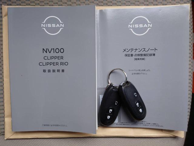 ＮＶ１００クリッパーリオ Ｅ　メモリーナビ　左パワードア　新車保証書　衝突軽減ブレーキ　コーナーセンサー　レーン逸脱警報　Ｂｌｕｅｔｏｏｔｈ　ＴＶ　ＤＶＤ　シートヒーター　リアヒーター　フルエアロ　ターボ　ＵＳＢ入力　ＥＴＣ　ＨＩＤライト　フォグ　オートライト　純正１４ＡＷ　スマートキー（23枚目）