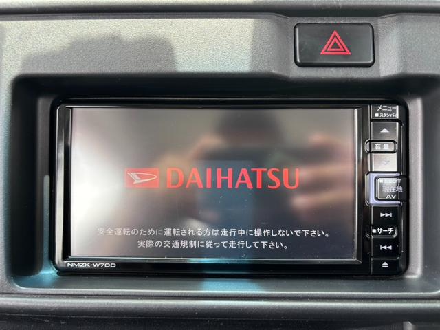 ハイゼットカーゴ スペシャルクリーンＳＡＩＩＩ　純正ナビ　衝突軽減ブレーキ　新車保証書　コーナーセンサー　レーン逸脱警報　Ｂｌｕｅｔｏｏｔｈ　ドラレコ　フルセグＴＶ　バックカメラ　アイドリングストップ　ＬＥＤヘッドライト　オートハイビーム　ハイルーフ　ＤＶＤ再生　ＵＳＢ入力（19枚目）