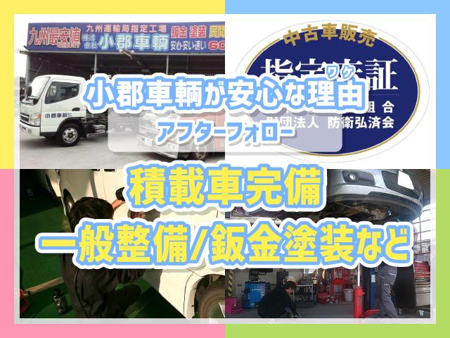 ハイゼットカーゴ ＤＸ　衝突軽減ブレーキ　コーナーセンサー　ＥＴＣ　レーン逸脱警報　ドラレコ　ＬＥＤヘッドライト　ＬＥＤフォグ　オートライト　オートハイビーム　スマートキー　電格ミラー　ドアバイザー　頭上荷物入れ　アイドリングストップ　ＣＤ　フルフラットシート（55枚目）