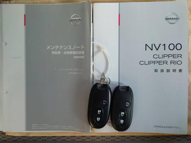 ＮＶ１００クリッパーリオ Ｅ　メモリーナビ　左パワードア　衝突軽減ブレーキ　ＴＶ　スマートキー　ターボ　記録簿　純正１４ＡＷ　ＨＩＤヘッドライト　フォグライト　オートライト　電格ミラー　ドアバイザー　集中ドアロック　４人乗り　ＡＢＳ　横滑り防止装置　ＣＤ　エアコン　Ｐ／Ｗ（19枚目）