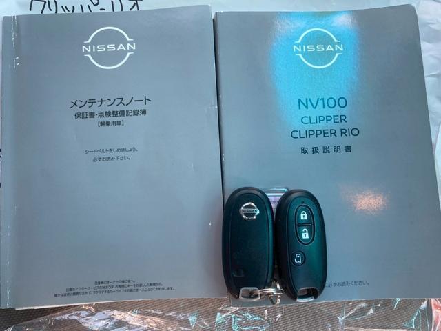 ＮＶ１００クリッパーリオ Ｅ　メモリーナビ　衝突軽減ブレーキ　左側パワードア　ＴＶ　新車保証書　コーナーセンサー　オートハイビーム　アイドリングストップ　ターボ　純正１４ＡＷ　スマートキー　リアヒーター　ＵＳＢ入力　ＨＩＤヘッドライト　フォグ　オートライト　オートハイビーム　ＤＶＤ（20枚目）