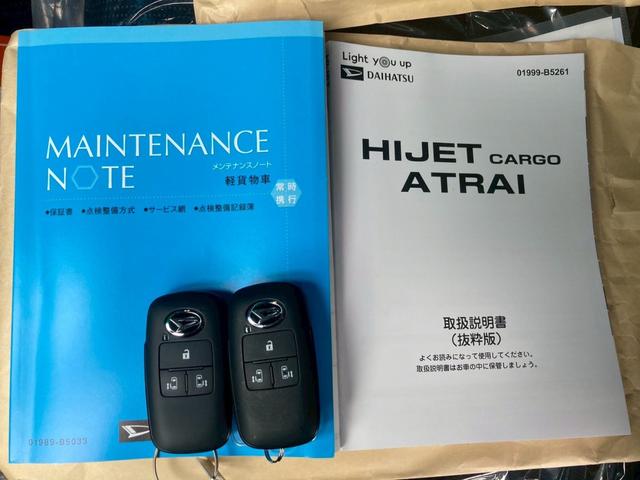 アトレー ＲＳ　届出済未使用車　メモリーナビ　両側パワードア　ターボ　新車保証書　衝突軽減ブレーキ　コーナーセンサー　ＴＶ　バックカメラ　レーン逸脱警報　クルーズコントロール　ＬＥＤヘッドライト　ＬＥＤフォグ　オートハイビーム　スマートキー　ＵＳＢ　電格ミラー（22枚目）