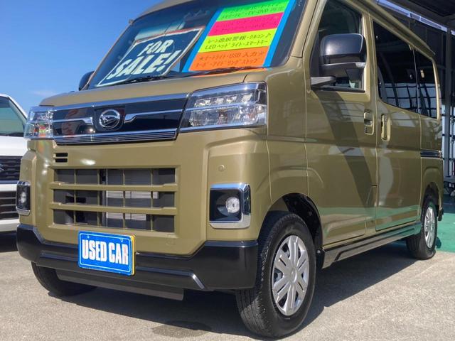 アトレー ＲＳ　届出済未使用車　メモリーナビ　両側パワードア　ターボ　新車保証書　衝突軽減ブレーキ　コーナーセンサー　ＴＶ　バックカメラ　レーン逸脱警報　クルーズコントロール　ＬＥＤヘッドライト　ＬＥＤフォグ　オートハイビーム　スマートキー　ＵＳＢ　電格ミラー（37枚目）