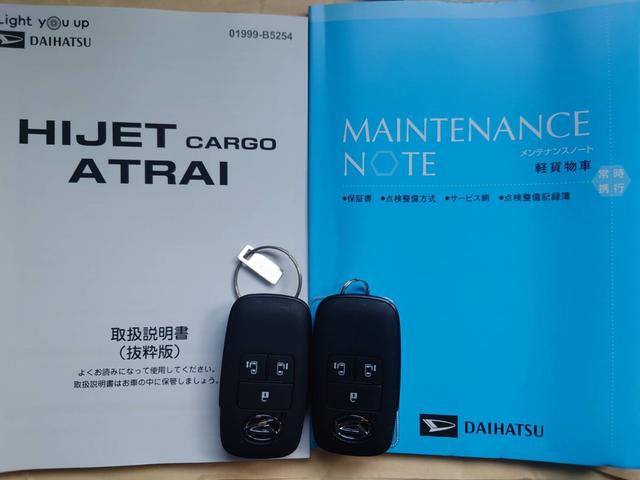 アトレー ＲＳ　メモリーナビ　両側パワードア／衝突軽減装置　新車保証書　コーナーセンサー　ＴＶ　バックカメラ　クルーズコントロール　オートハイビーム　レーン逸脱警報　スマートキー　ターボ　ＬＥＤヘッドライト　ＬＥＤフォグ　オートライト　電格ミラー　アイドリングストップ（23枚目）