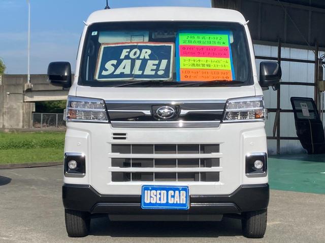 アトレー ＲＳ　メモリーナビ　両側パワードア／衝突軽減装置　新車保証書　コーナーセンサー　ＴＶ　バックカメラ　クルーズコントロール　オートハイビーム　レーン逸脱警報　スマートキー　ターボ　ＬＥＤヘッドライト　ＬＥＤフォグ　オートライト　電格ミラー　アイドリングストップ（30枚目）