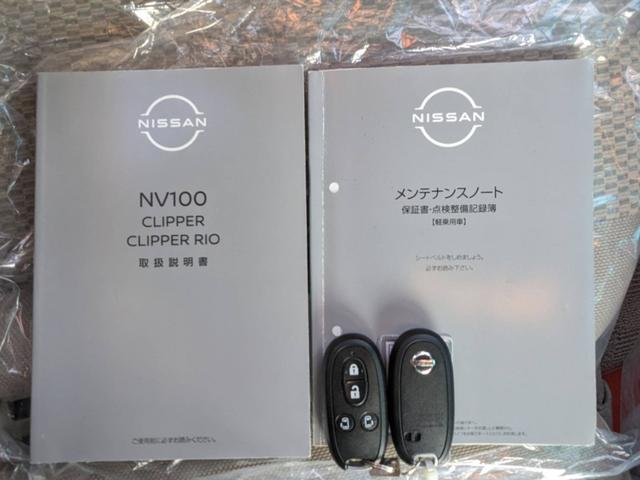 ＮＶ１００クリッパーリオ Ｇ４ＷＤ　メモリーナビ　／両側パワードア　衝突軽減ブレーキ　新車保証書　コーナーセンサー　レーン逸脱警報　ＴＶ　ドラレコ　リアヒーター　純正１４ＡＷ　ターボ　ハイルーフ　ＵＳＢ入力　オートステップ　革巻ハンドル　ＥＴＣ　ＨＩＤヘッドライト　フォグ　ＤＶＤ（21枚目）