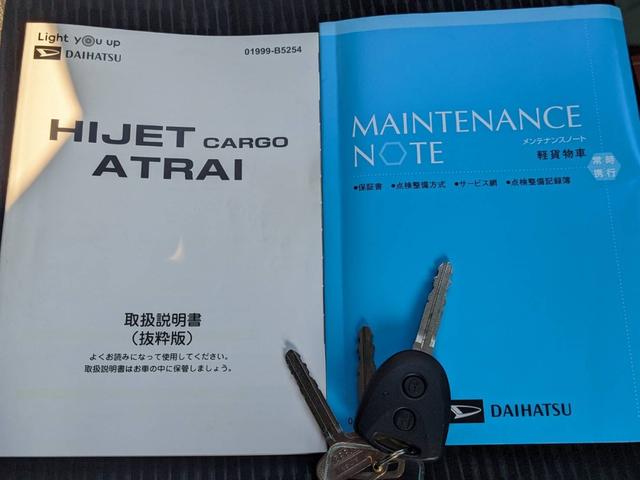 ハイゼットカーゴ ＤＸ　衝突軽減ブレーキ　／コーナーセンサー　ドラレコ　ＥＴＣ　レーン逸脱警報　新車保証書　ハイルーフ　アイドリングストップ　オートライト　キーレス　Ｐ／Ｗ　４人乗　集中ドアロック　フルフラットシート　ヘッドコンソール　光軸調整ライト　ＡＢＳ　盗難防止装置（21枚目）