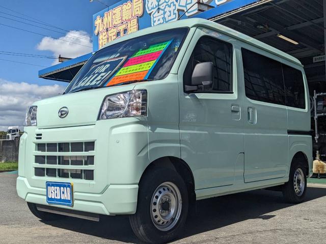 ハイゼットカーゴ ＤＸ　衝突軽減ブレーキ　／コーナーセンサー　ドラレコ　ＥＴＣ　レーン逸脱警報　新車保証書　ハイルーフ　アイドリングストップ　オートライト　キーレス　Ｐ／Ｗ　４人乗　集中ドアロック　フルフラットシート　ヘッドコンソール　光軸調整ライト　ＡＢＳ　盗難防止装置（34枚目）