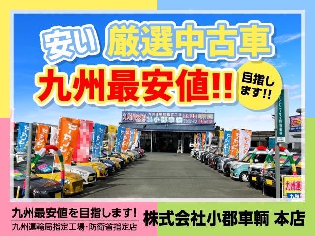 ハイゼットカーゴ スペシャル ワンオーナー ハイルーフ 衝突軽減ブレーキ コーナーセンサー レーン逸脱警報 オートハイビーム アイドリングストップ 4人乗り オートライト 光軸調整ライト ドアバイザー パワーウィンドウ 集中ドアロック フルフラットシート CDオーディオ(46枚目)