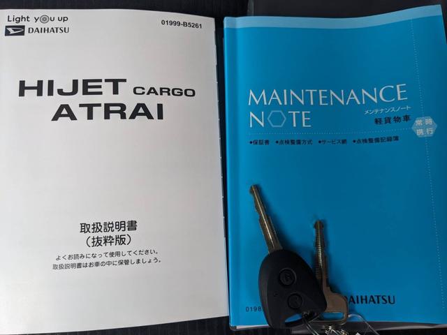 ���L�^�끚���N�A�P�N�A�Q�N�A�R�N�Ƃ��q�l�����g�ł��Ԃɍ��킹�Ă��I�ђ�����L���ۏ؂������܂��i���O�Q�O���j�Q�R�V���ڂ��Ώۂ̕ۏؕt�I�I����Œ��Îԍw�����S�z�����p�i�O���O�j���O�̕��ł��Ή��\�ł����