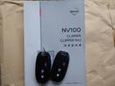 NISSAN NV100CLIPPER RIO